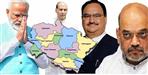 Bjp star campaigners list uttarakhand