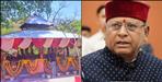 VIP Wedding Controversy Two forest guards suspended