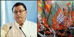 Bjp first list in uttarakhand vidhansabha election
