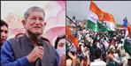 Leaders started rebelling in Uttarakhand Congress