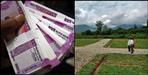 20 lakh fraud in purchase land in haldwani
