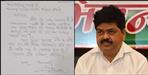 uttarakhand congress state president ganesh godiyal resigns