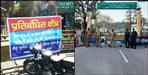 Shiva colony also sealed in rishikesh on 30 april