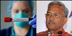 Coronavirus uttarakhand hospital to be made in five district