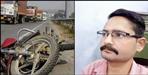 Engineer killed in Bajpur road accident