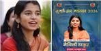 Five Day Kumaon Dwar Mahotsav Will Start From 15 October