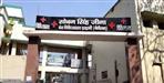 Drunk Man Creates Chaos at Haldwani Base Hospital