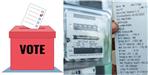 New Electricity Rates Released After Lok Sabha Election 2024