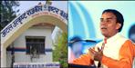 Uttarakhand to Introduce New Policy for Atal Utkrisht Schools