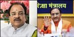 Ramesh Pokhriyal Nishank resigns