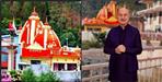 Hanuman Temples With Anupam Kher Neeb Karori Ashram Uttarakhand