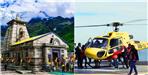 Kedarnath Yatra will start from tomorrow