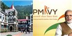 Scam of Rs 313 Cr in Skill Development Scheme in Uttarakhand