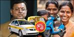 Govt Will Provide Vehicles To Women at 50 Percent Subsidy