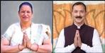 Salt assembly by-election results