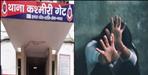 Foreign student drugged and raped in Dehradun College