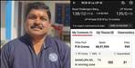 Rudraprayag Manoj Pandey Won Rs 1 Crore In Dream11