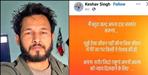 Tehri Youth Keshav Thalwal Protest Sparks Human Rights Intervention