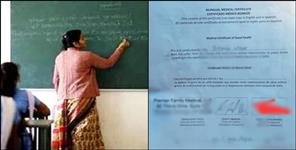 image: Teacher suspended using Fake medical certificates
