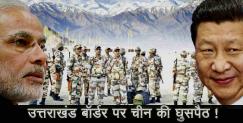 image: Use of satellite phone at india china border in uttarakhand 