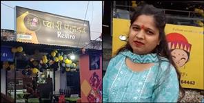 image: Pyaari pahadan restaurant in dehradun