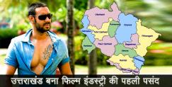 image: Ajay devgan may shoot his next film in uttarakhand 