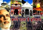 image: Rail connectivity for char dham pilgrims-0517 