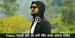 image: Vikesh uniyal presents dhol wala auji song 