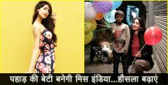 image: Sumita bhandari become miss uttarakhand 