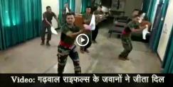 image: Garhwal rifle jawan dancing on chita ki chitwal song 