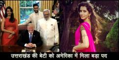 image: Manasvi mamgai of uttarakhand shines in america