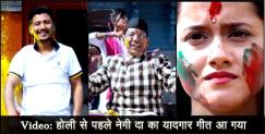 image: Narendra singh negi presents new song of holi