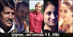 image: Pahadi ghachek session two first episode launched