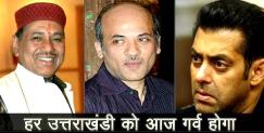 image: Interesting story of narendra singh negi 