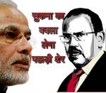 image: Ajit doval is handling naxal operation in sukma-0417