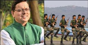 Uttarakhand Plans Agniveer Rehabilitation Board