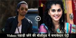 image: Abhilash to debut in bollywood with tapsi pannu-0218 