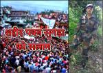 image: Nation tribute martyr pawan sugra 