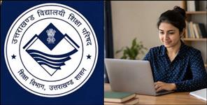 UTET 2026 Application Deadline Extended to August 9