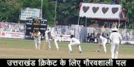 image: Uttarakhand Cricket gets BCCI recognition