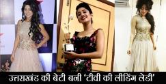 image: shivangi joshi leading lady of TV award