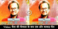 image: New pahari song nandu mama ki syali released
