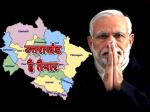 image: Pm modi to start saubhagya yojna 