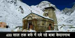image: Scientist research about kedarnath 