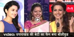 image: bhawna dhaundiyal success story 