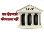 image: Indusind bank premium banking 
