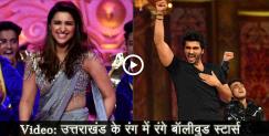 image: Arjun kapoor and parineeti chopra choliya dance 