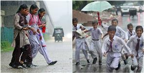 image: Holiday declared in Districts due to heavy rain