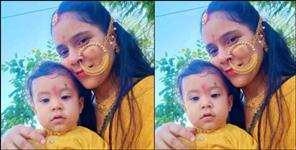 Uttarakhand Woman Missing for 14 Days Family Suspects Foul Play