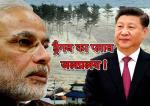image: China did not provided hydrological data of brahmaputra and satluj